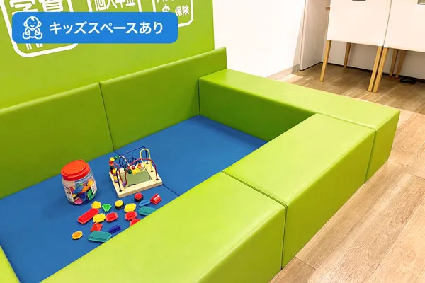 保険相談、保険見直し、保険比較を店舗で