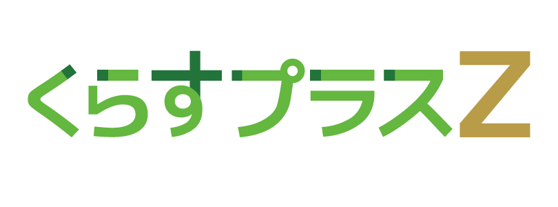 無解約払戻金型収入サポート保険[くらすプラスZ]