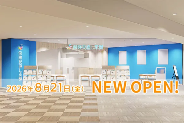 ユアエルム八千代台店店舗イメージ