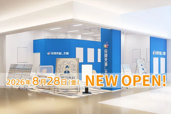 大日ベアーズ店店舗イメージ