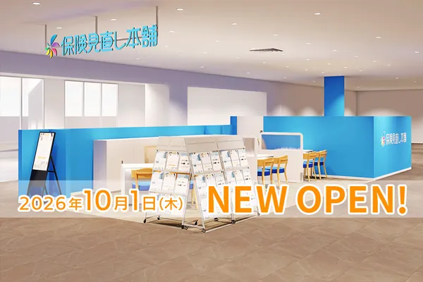 フィールズ南柏店店舗イメージ