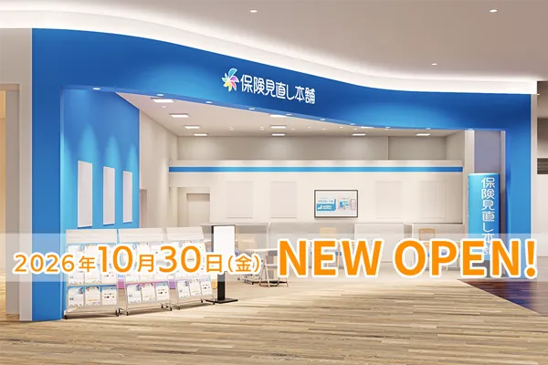 イオンタウン仙台泉大沢店店舗イメージ
