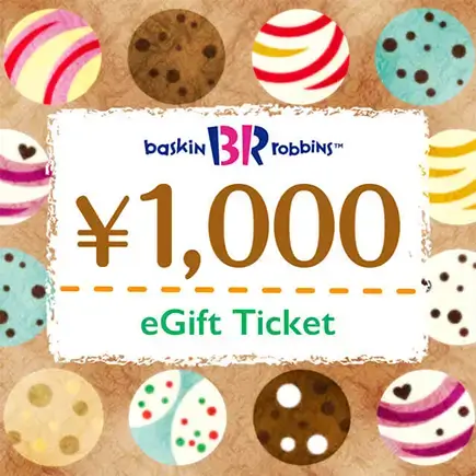 保険相談・保険見直し予約キャンペーンのプレゼント2