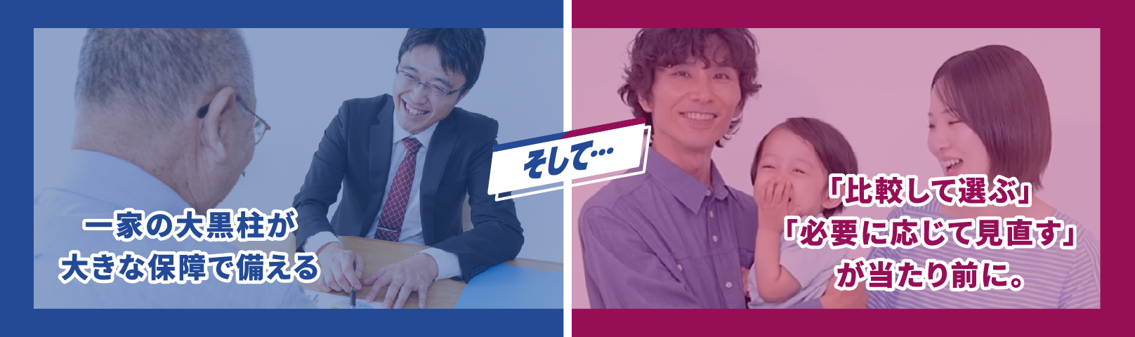 アノ頃とイマの比較２