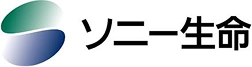 ソニー生命