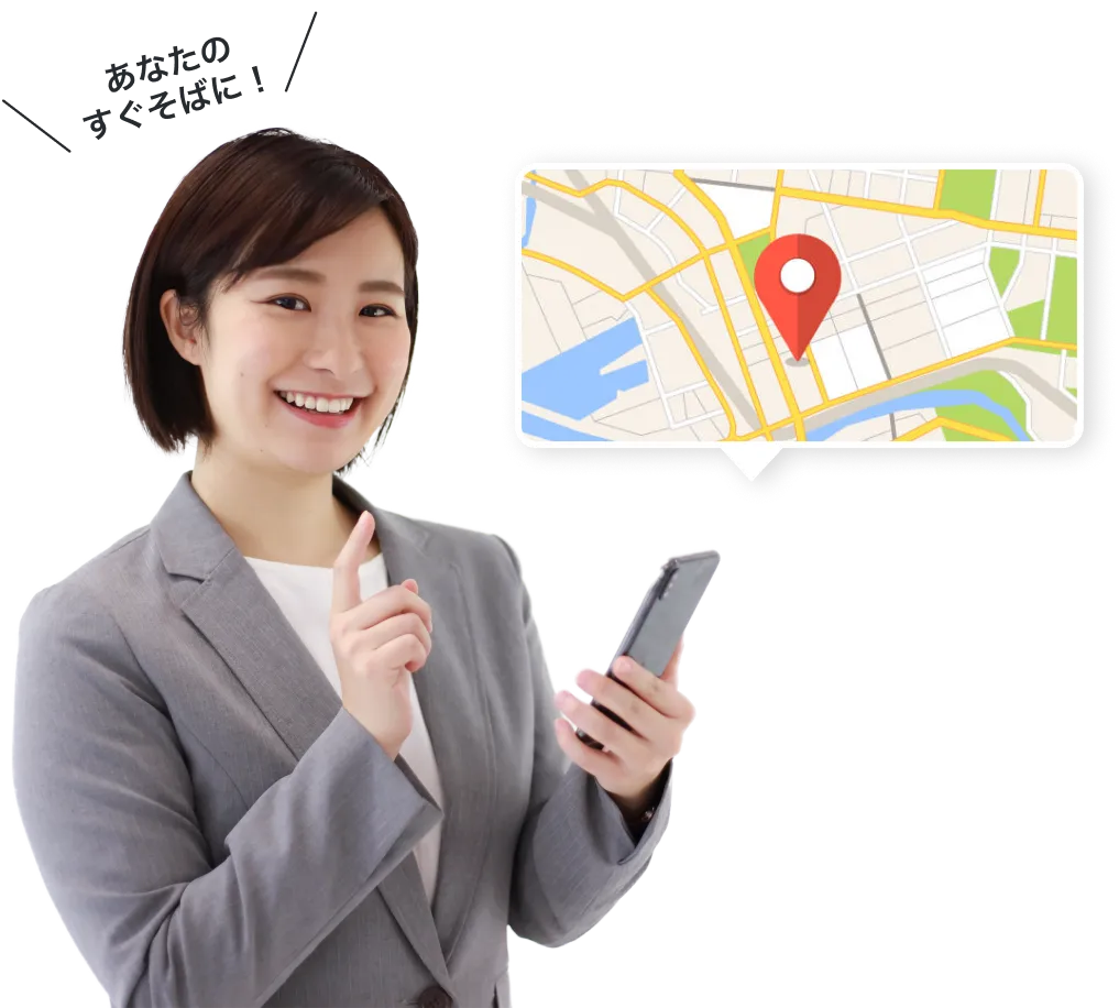 保険見直し本舗の店舗検索・保険無料相談