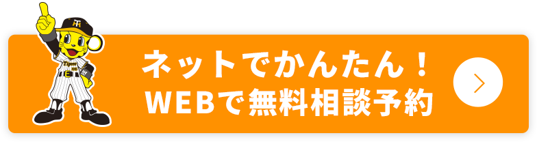 お近くの店舗を探す