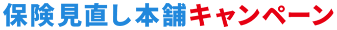 2023伝統の一戦ザ・クラシックシリーズロゴマーク