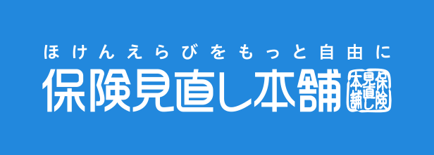 保険見直し本舗ロゴ