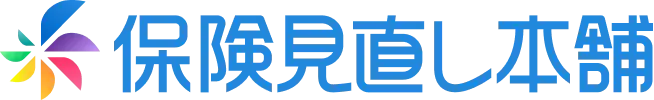 保険相談窓口・保険ショップ