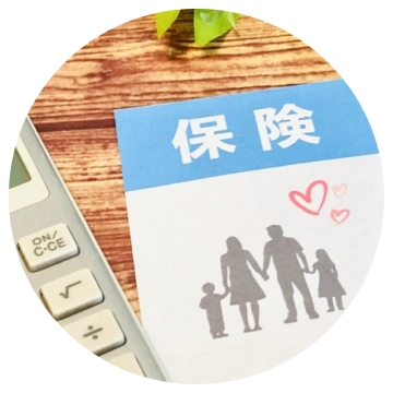 保険代理店の取扱保険会社