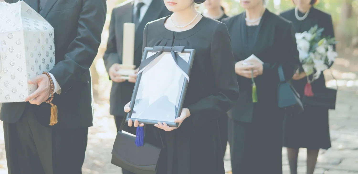 遺族保障の目的