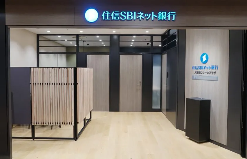 保険見直し本舗 サンシャインシティアルタ店