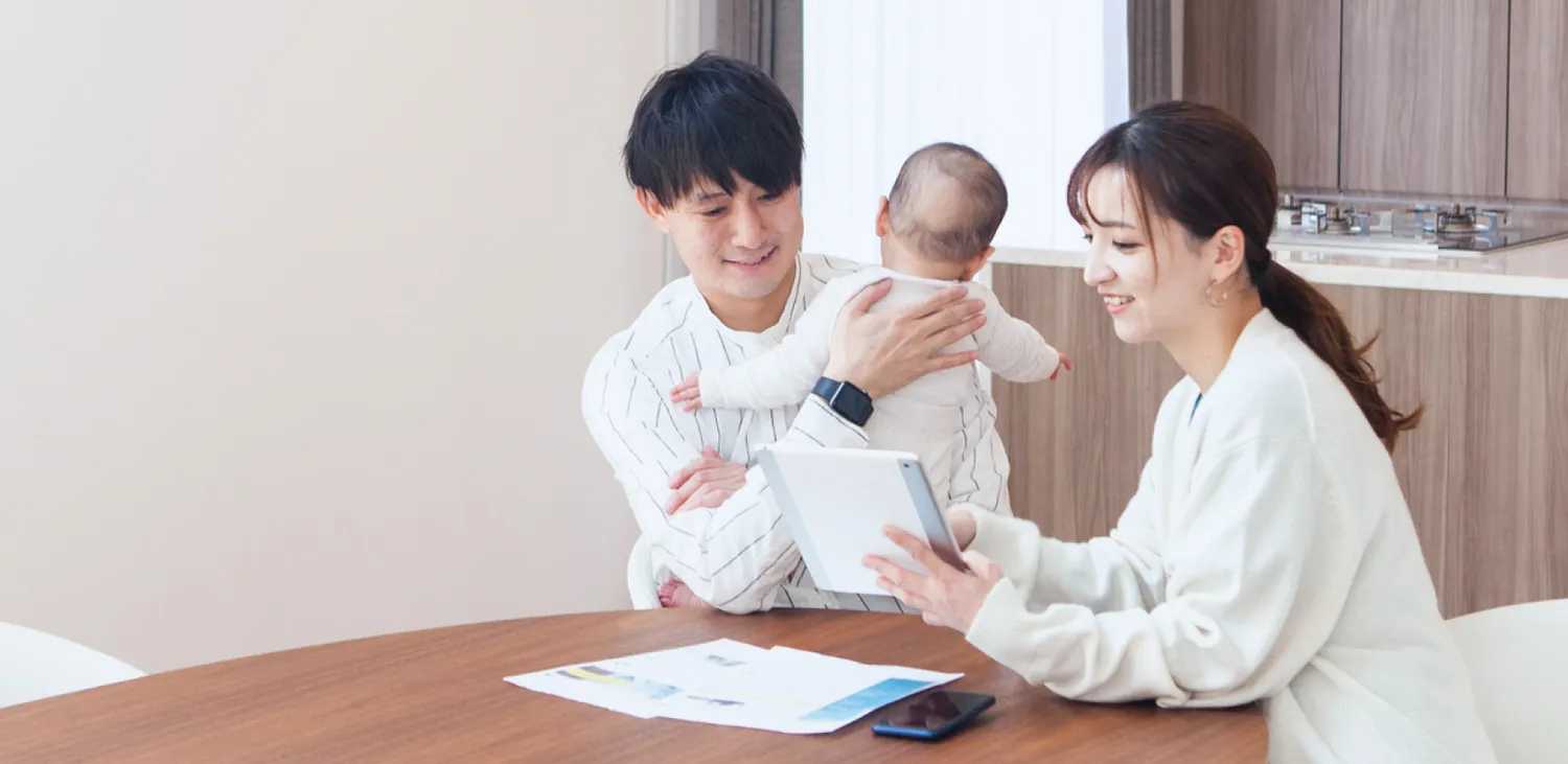 夫婦で保険内容を確認する