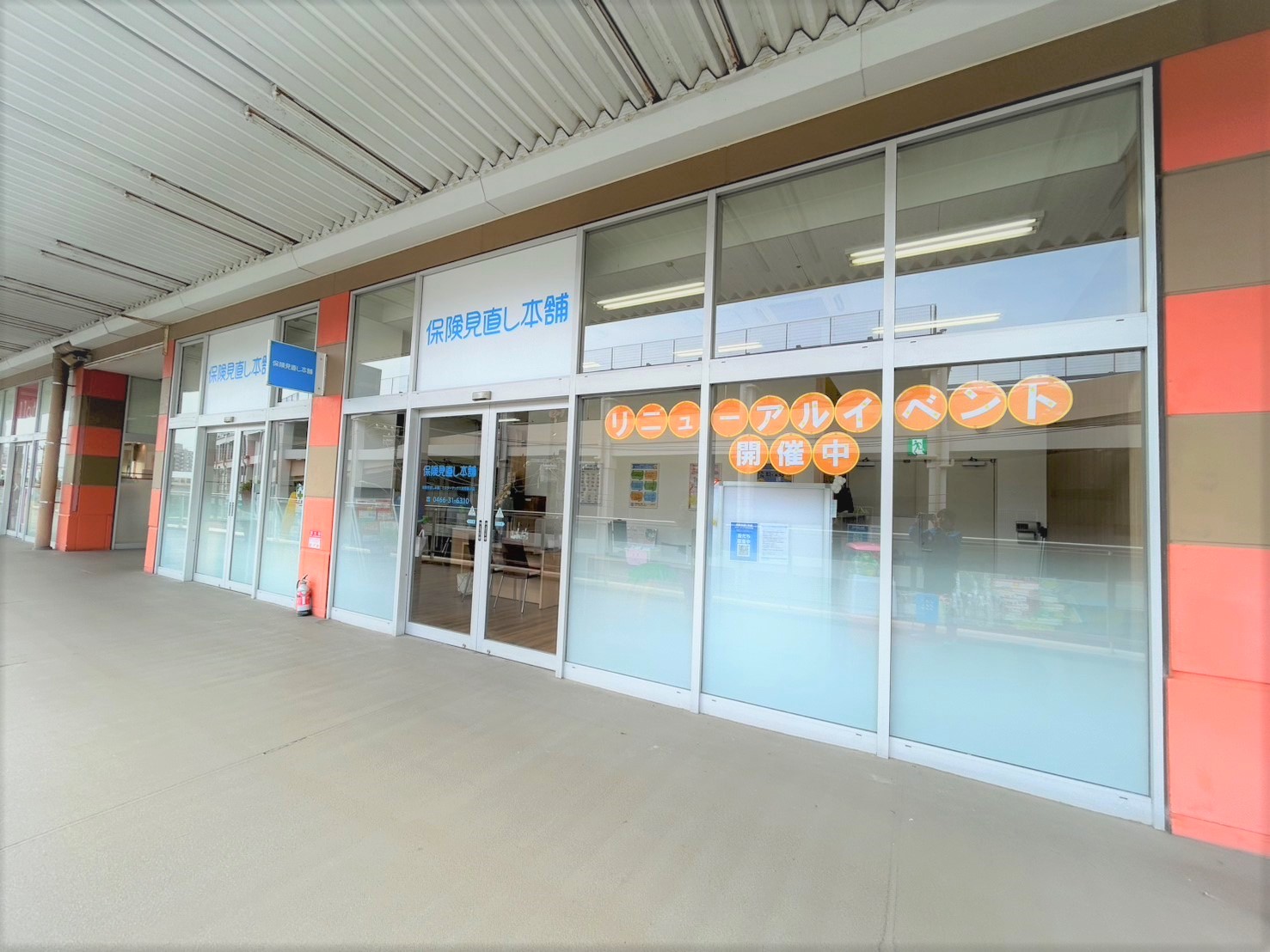 ミスターマックス湘南藤沢店