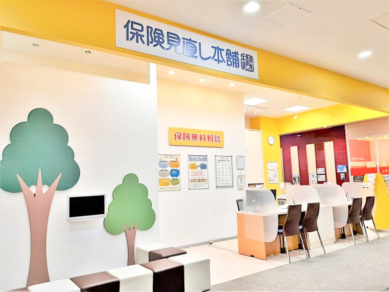 アクロスモール八王子みなみ野店