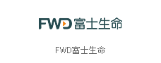 FWD生命保険