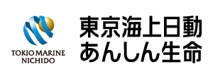 東京海上日動あんしん生命保険