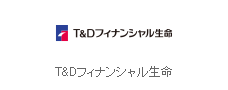 T&Dフィナンシャル生命保険