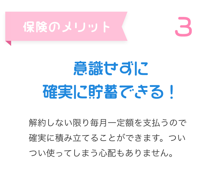 意識せずに