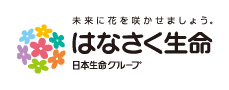 はなさく生命