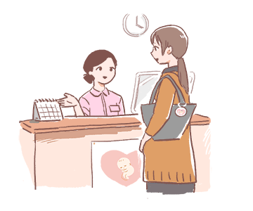 妊婦健診費
