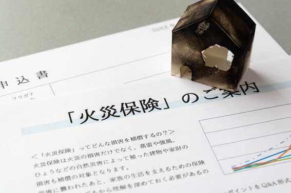 火災保険はどう選ぶ？マンションや戸建てなどケース別の選び方は？