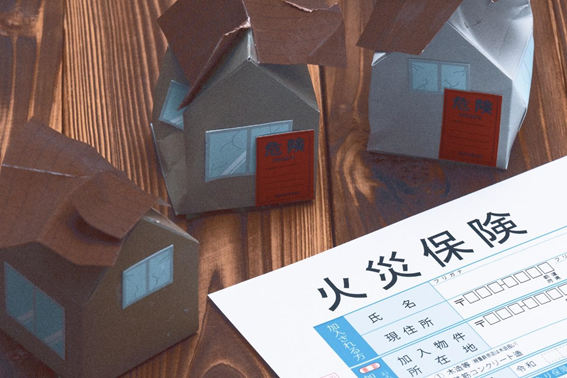 火災保険のおすすめの選び方は？加入する際の注意点も解説します
