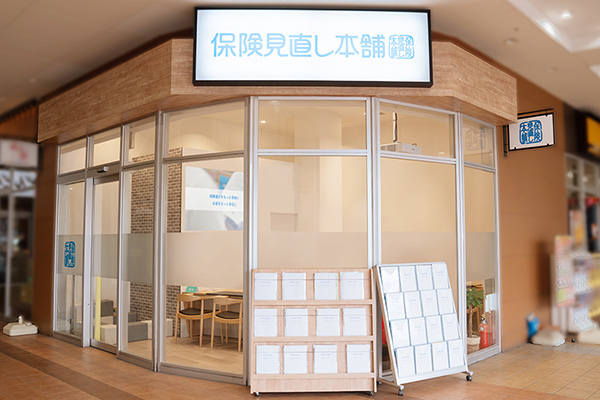 フォレオ広島東店
