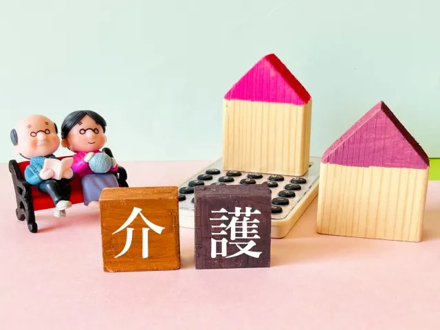 介護保険