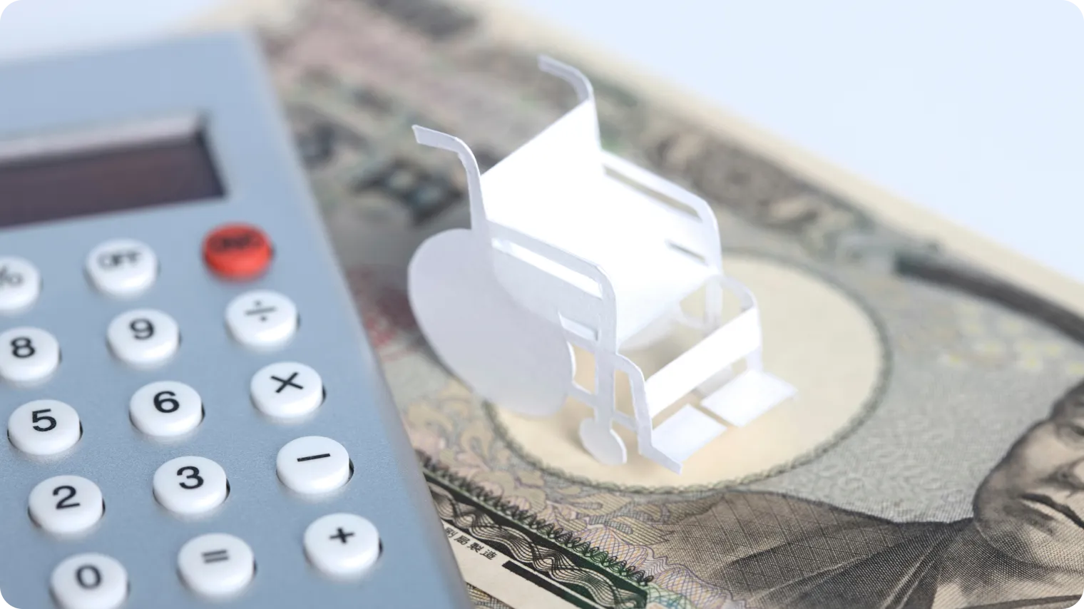 治療費が高額になったら？高額療養費制度