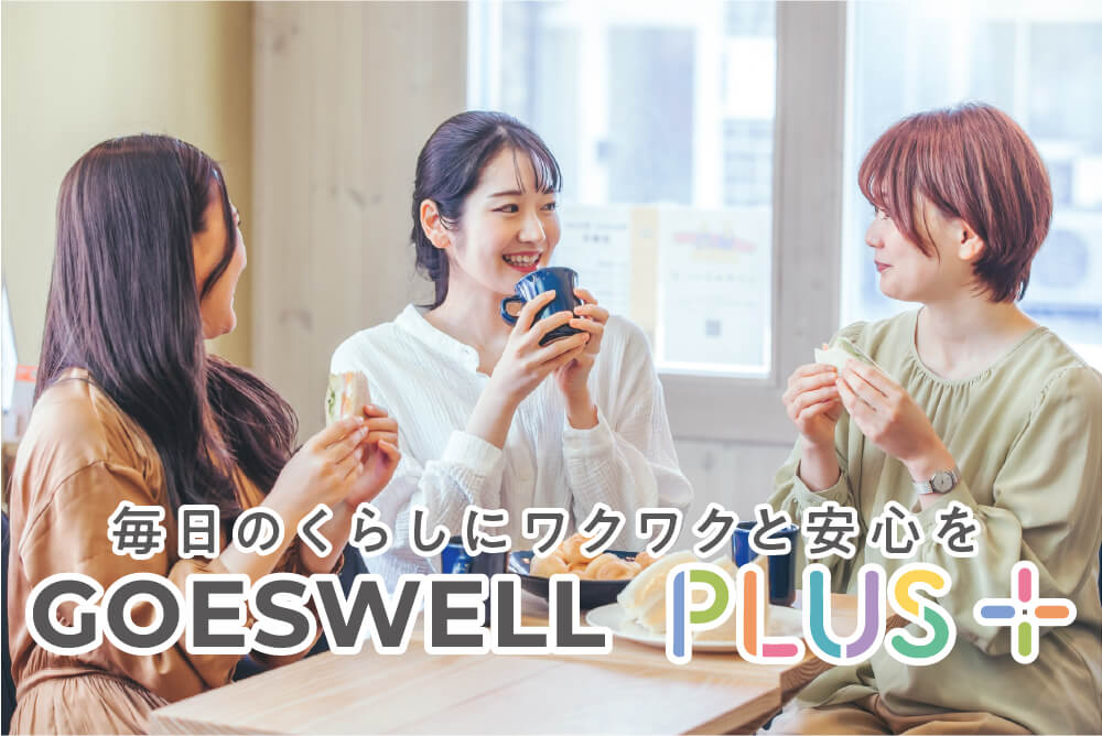 サブスクリプションサービス